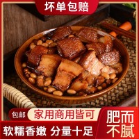 力廚紅燒肉預(yù)制菜東坡肉廠家直供一件代發(fā)真空碗裝精品五花肉爆品