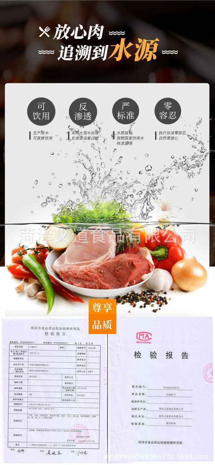 微信圖片_20200717100820