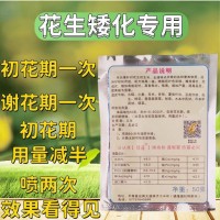 作物通用含氨基酸水溶肥料蔬菜果樹花卉呵護作物成長氨基酸葉面肥
