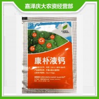 德國康撲康樸液鈣蘋果中量元素果蔬鈣肥預防缺鈣葉面肥10ml