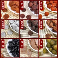蜜餞 批發(fā)梅餅果脯水果干閩式網(wǎng)紅辦公室休閑零食品 廠家直供價優(yōu)
