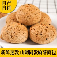 麻薯面包山姆同款網(wǎng)紅零食全麥軟歐面包蛋糕零食代發(fā)