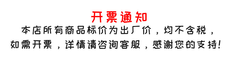 不含稅詳情說(shuō)明