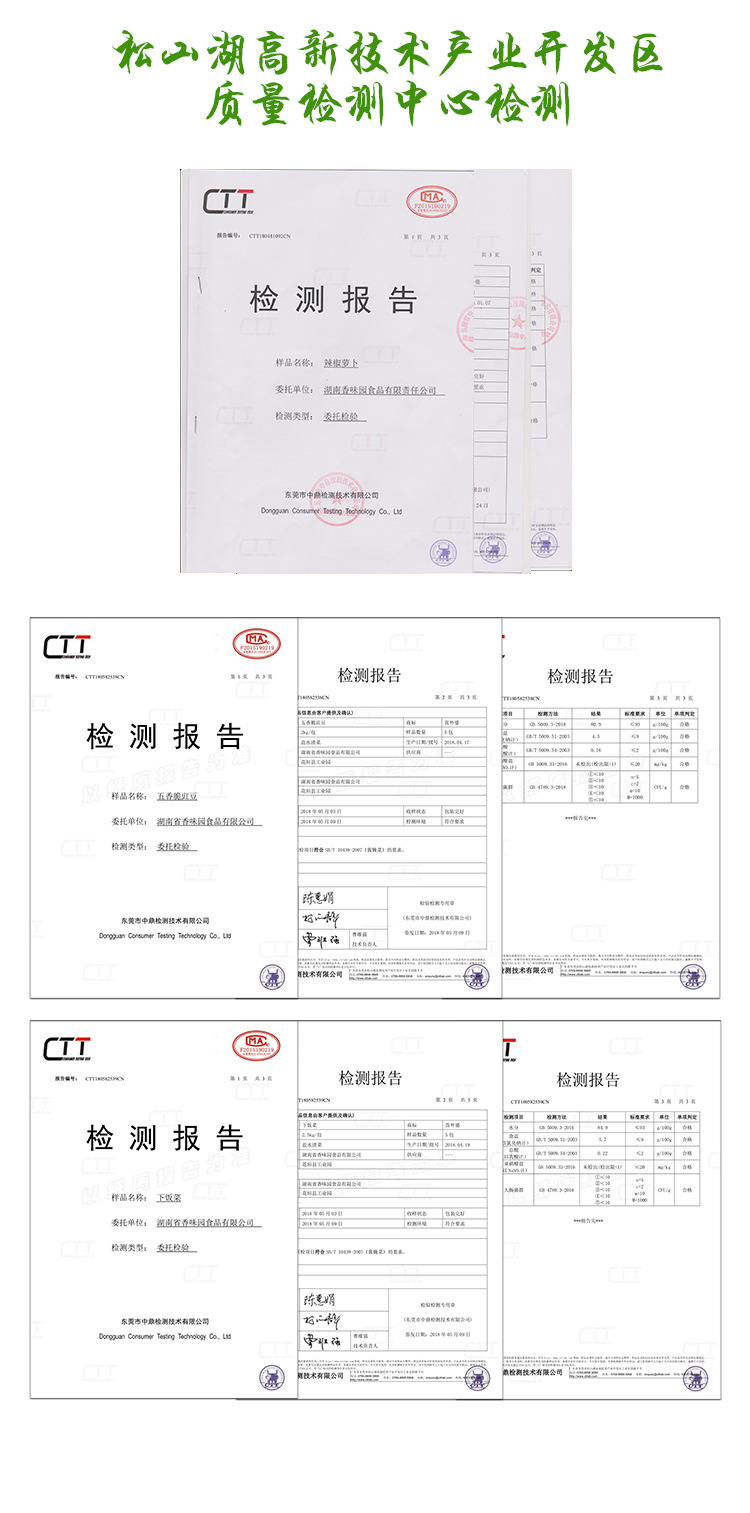 不含稅詳情說(shuō)明