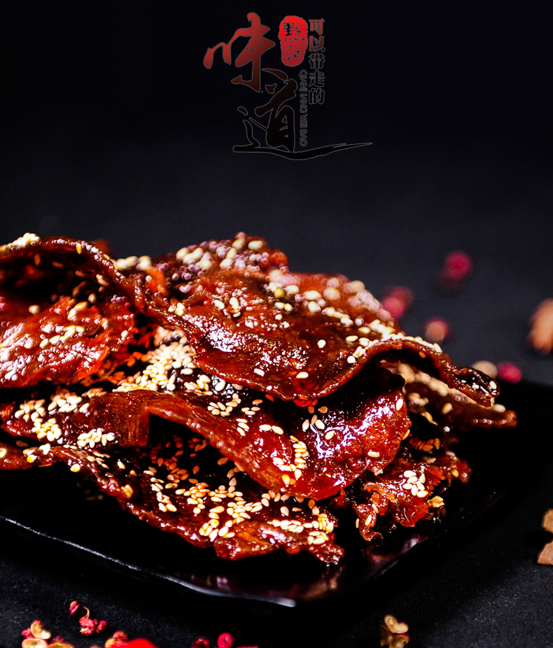 牛肉脯250_01.jpg