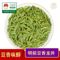 2023新茶龍井春茶明前嫩葉早春富陽(yáng)茶葉豆香型批發(fā)500g