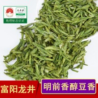 2023新茶富陽(yáng)龍井茶葉明前綠茶散裝批發(fā)500g