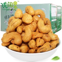 鵬程鹽焗腰果一箱20斤年貨散裝整箱批發(fā)干果新貨熟腰果 堅(jiān)果零食