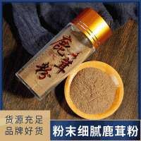 100g鹿茸粉養(yǎng)鹿人家吉林梅花鹿鹿茸片臘片干鹿茸鹿角片打粉包郵