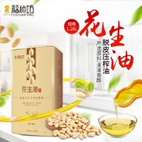 1.26L花生仁油 金罐裝濃香壓榨花生油食用油 家用烹飪煎炸花生油