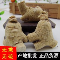 供應(yīng)西洋參 短支西洋參段疙瘩體 國產(chǎn)花旗參2斤起 批發(fā)產(chǎn)地人參
