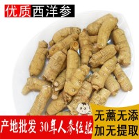 供應(yīng)東北西洋參段100頭 批發(fā)花旗參產(chǎn)地正品國產(chǎn)小粒頭滋補(bǔ)參