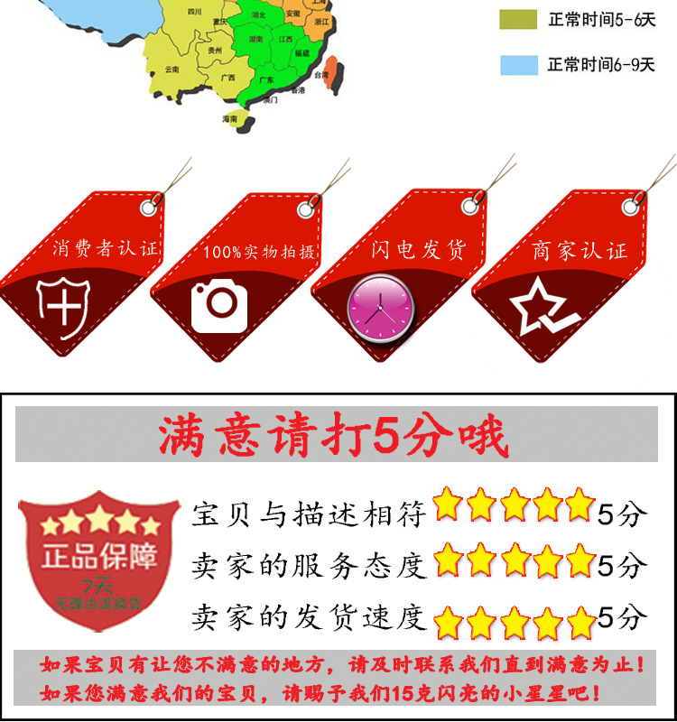 西洋參段設(shè)計(jì)圖_10