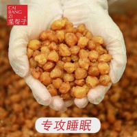 博白桂圓肉200g廣西特產無核桂圓肉廠家直供批發(fā)代發(fā)個性化制作