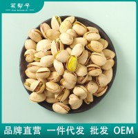 辦公室休閑零食自然開口手剝開心果250g廠家直銷批發(fā)接個性化制作