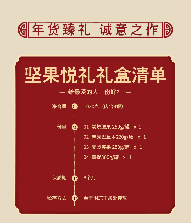 紅薯條詳情圖-1_04