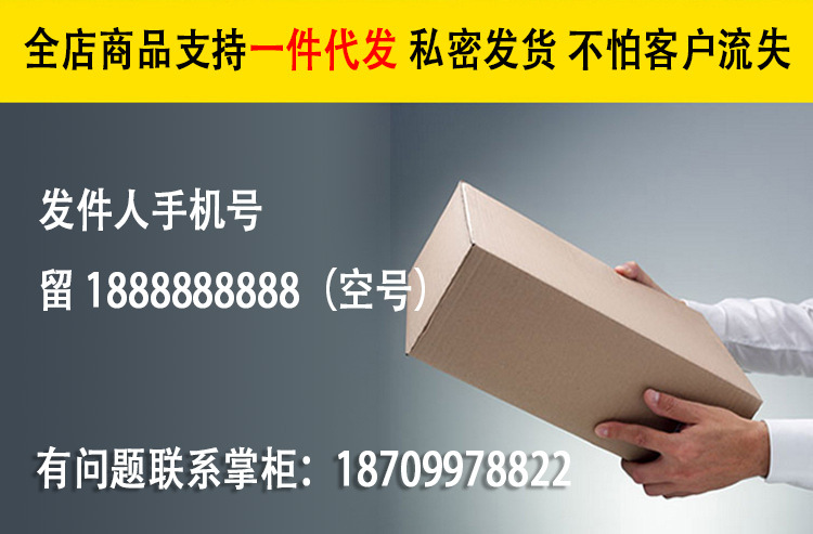 1688手機(jī)端用圖