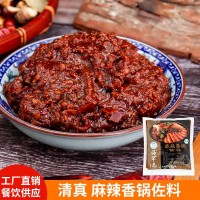 海罕志重慶特產(chǎn)麻辣香鍋干鍋佐料復(fù)合調(diào)味料餐飲供應(yīng)廠家直銷批發(fā)