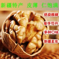 堅果代發(fā)紙皮原味薄皮大核桃一捏即開 仁大紙皮核桃新疆特產(chǎn)批發(fā)