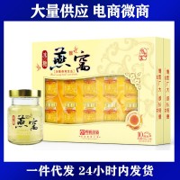 修存堂冰糖燕窩金絲燕窩孕婦燕窩孕期女性滋補(bǔ)品70ml/瓶*10瓶