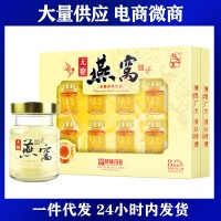 修存堂無(wú)糖燕窩孕婦燕窩孕期女性滋補(bǔ)品70ml/瓶*8瓶