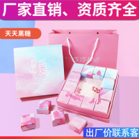 抖音爆款 愛(ài)心紅糖云南正古宗法黑糖塊姜茶情人節(jié)禮物送女朋友禮