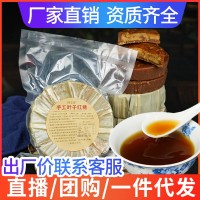 云南古法正手工宗紅糖葉子紅糖老1紅糖塊代批發(fā)真空裝500g