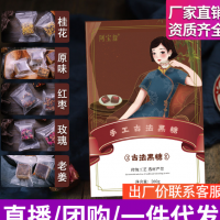 云南古法正黑宗糖塊廠家直銷手工老1紅糖姜茶姜糖盒裝獨立包裝