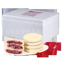 速凍鮮花餅玫瑰烤鮮花糕點云南小吃零食 酥皮糕點冷凍鮮花餅食品