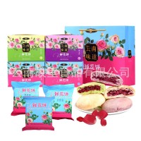 云南特產麗江網紅產品工廠批發(fā)云南鮮花餅25g*10枚現(xiàn)烤發(fā)貨