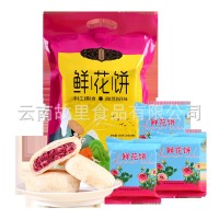 云南特產鮮花餅袋裝大分量網紅零食辦公室休閑零食