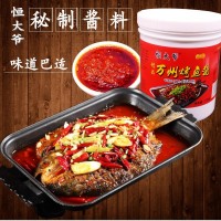 金鼎吉重慶萬州烤魚醬調料石鍋魚紙包魚火鍋料1000克香醬餅料