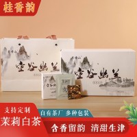 茉莉白茶福鼎大豪茶空谷幽蘭禮盒裝茶業(yè)廠家直銷批發(fā)