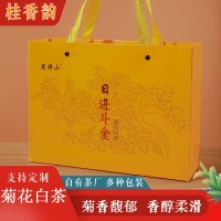 福鼎菊花老白茶小方片餅干茶日進(jìn)斗金禮盒裝批發(fā)