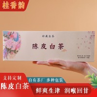 福鼎大毫2016年陳皮老白茶散裝便攜禮盒裝茶葉廠家批發(fā)