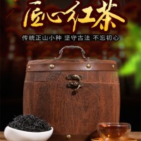 正山小種紅茶福建武夷山桂圓香高山小種紅茶茶葉500g散裝廠家批發(fā)