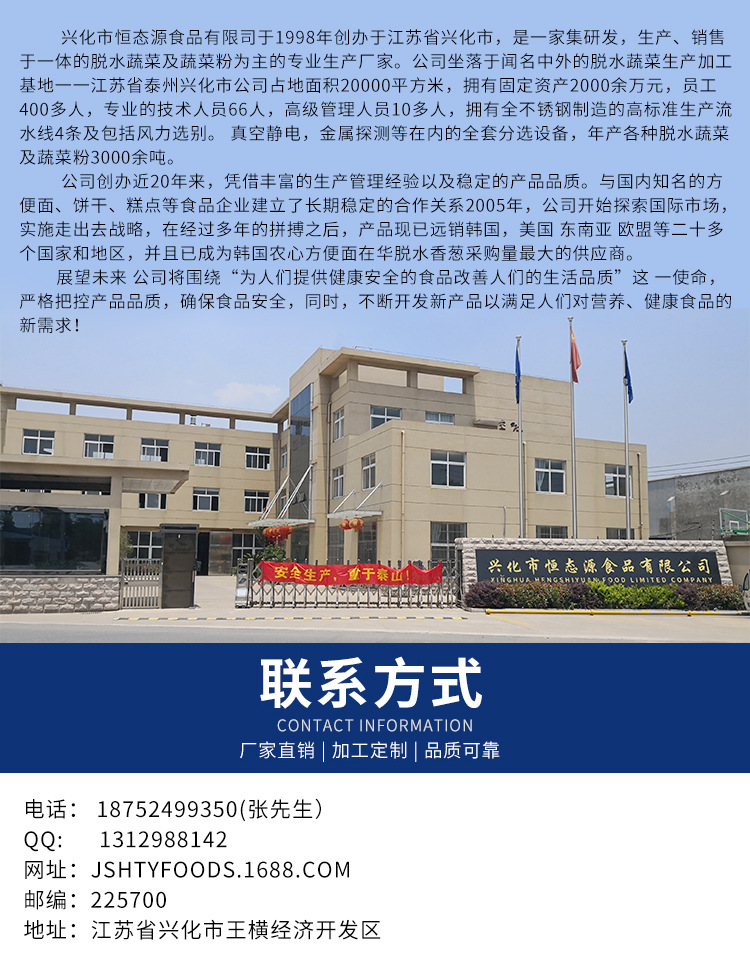 微信圖片_20200323152949