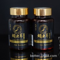 沛元正品含服蛹蟲草素純粉片 北冬蟲夏草膠囊 蛹蟲草含片