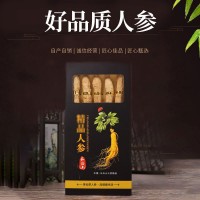 產(chǎn)地直售人參東北特產(chǎn)人參泡酒煲湯長白山人參每盒5支裝 人參批發(fā)