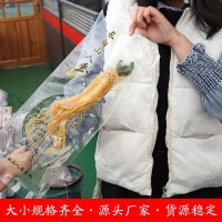保鮮參長白山人參東北特產(chǎn)泡酒藥材袋裝參煲湯白皮參林下參地攤
