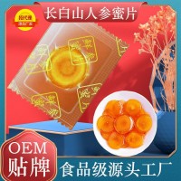 長白山人參蜜片鮮參蜜片紅參蜜片西洋參蜜片阿膠蜜片廠家一手貨源