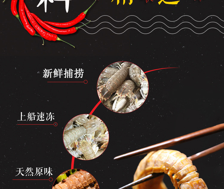 皮皮蝦大圖版_06