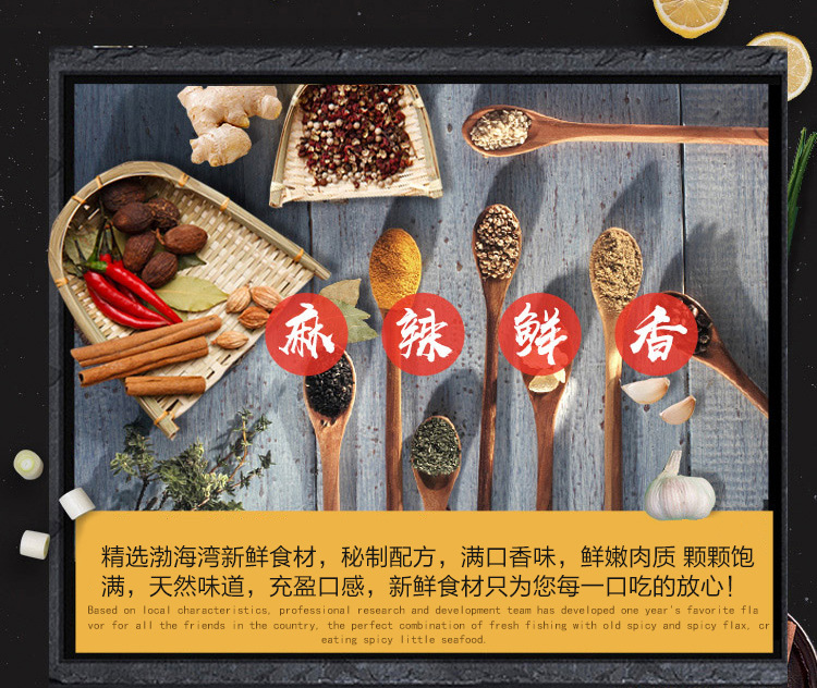 皮皮蝦大圖版_08