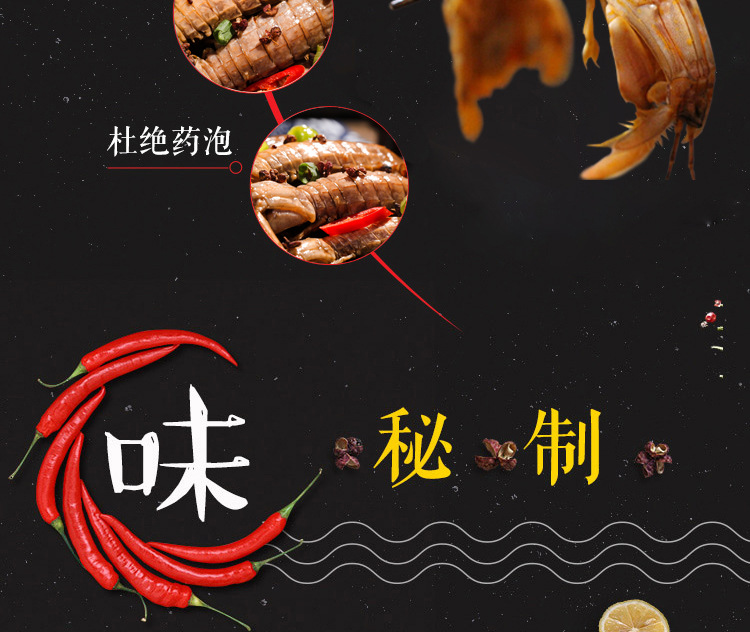 皮皮蝦大圖版_07