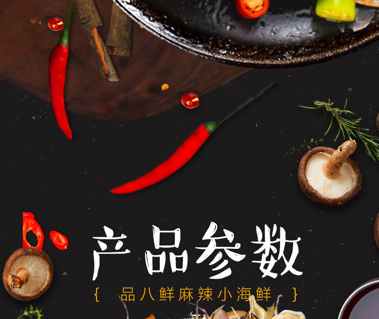 皮皮蝦大圖版_03