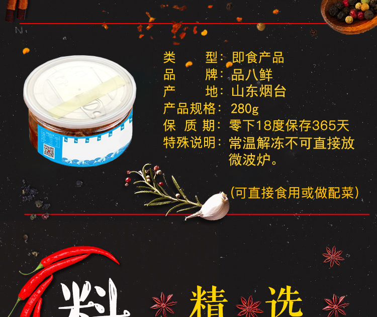 皮皮蝦大圖版_05