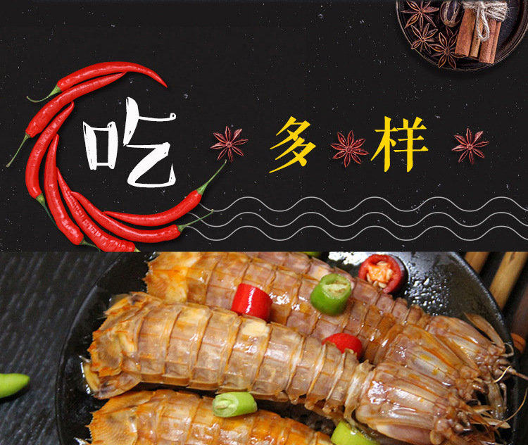 皮皮蝦大圖版_09