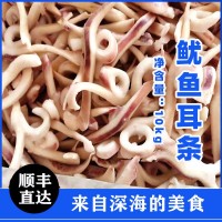 魷魚(yú)耳條廠家批發(fā)10kg/箱 120一箱