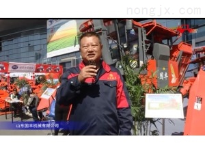 山東國(guó)豐4行玉米穗莖兼收機(jī)視頻詳解——2018國(guó)際農(nóng)機(jī)展