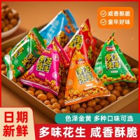網(wǎng)紅多味花生仁500g五香味下酒脆皮花生休閑零食堅(jiān)果炒貨袋裝代發(fā)